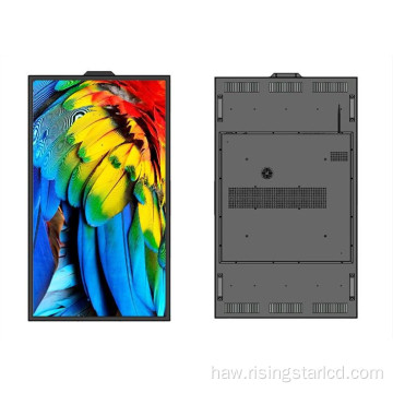 Ke kau nei i ka puka makani e kū ana i ka hōʻike LCD